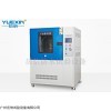 YX-IPX34B-R400 源頭廠(chǎng)家熱銷(xiāo)ipx34淋雨試驗(yàn)箱