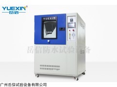 YX-IP56X-500L 源頭廠家熱銷ip56x砂塵試驗(yàn)箱