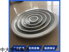 供應(yīng)空調(diào)散流風(fēng)口 圓型風(fēng)口散流器廠家直銷