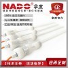 PVDF 光伏鋰電池磁致伸縮液位傳感器