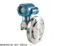 3051L 羅斯蒙特變送器3051L3A
