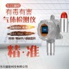 SK-600 VOC氣體檢測儀