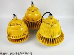 LED防爆照明灯140W  LED防爆照明灯140W led防爆灯