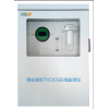 厂界VOC自动化在线监测系统 气体污染源监测