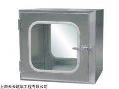 1 傳遞窗