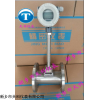TK-LUGB25FSM16DPTB 高温蒸汽涡街；温压补偿涡街流量计；气体流量计