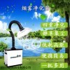 KN101 工廠電路板焊錫過濾設備