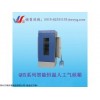 QHX-150 全智能人工气候箱