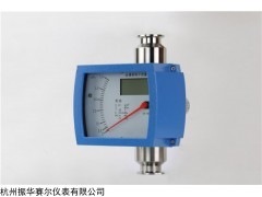 齐全 金属转子流量计供应商-振华赛尔供