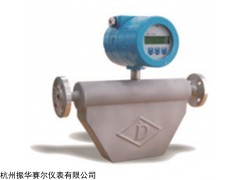 齐全 质量流量计厂家-振华赛尔供