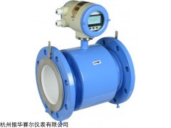 齐全 电磁流量计供应商-振华赛尔供