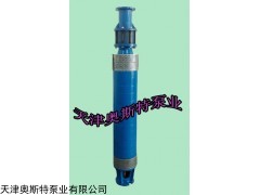 高扬程双吸自平衡矿用潜水泵