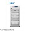 4℃医用血液冷藏箱HXC-106药物冷藏柜