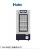海尔4℃医用血液冷藏箱HXC-258药物储藏箱
