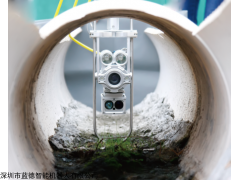 管道CCTV檢測(cè)機(jī)器人 一鍵生成報(bào)告