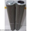 WR8300FOM39H 供應(yīng)WR8300FOM39H不銹鋼濾芯