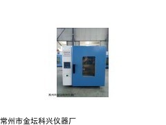 DHG-9070A 恒温鼓风干燥箱