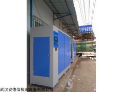 ADX-YH-40B 武漢養(yǎng)護(hù)箱 工地標(biāo)養(yǎng)箱