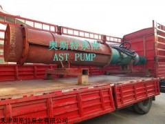 ZQP系列大流量自平衡矿用潜水泵