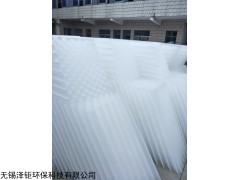 水處理斜管填料 沉淀除砂池蜂窩 多規(guī)格六角蜂窩斜管