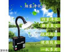 KN102 焊接废气烟尘排烟机