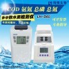 LH-D65 COD氨氮總磷總氮測(cè)定儀