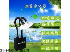 KN202 車間流水線焊錫煙霧凈化機