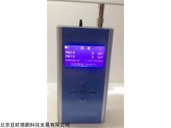 DP-AT200 pm2.5 pm10可吸入颗粒物检测仪