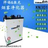 KN301 车间焊锡除烟器  焊接排烟设备