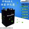 KN301黑色 锡焊烟雾净化机