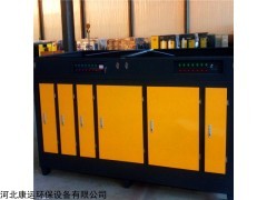 uv-10光氧净化器 家具厂喷漆有机废气处理设备