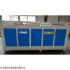 河北光氧催化废气净化器