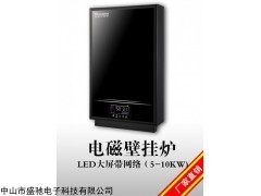8KW农村用普通小屏电磁采暖炉
