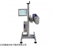 kd20 厂家直销浙江激光喷码机可配备流水线使用