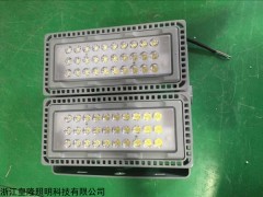 海洋王LED-200W投光燈NTC9280報價