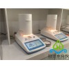 粉末水分含量分析仪产品介绍/精度