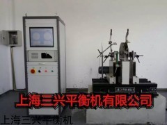 上海三兴H50Q风扇动平衡仪