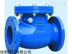 H44W/H 德標(biāo)旋啟式止回閥