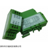 DIN11 IRT V2-P2-V2 0-5V转0-3V/模块隔离器