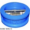 H76X/H 國標雙瓣對夾止回閥