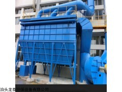 按要求制作  铸造厂冲天炉布袋除尘器达标排放的几个要素