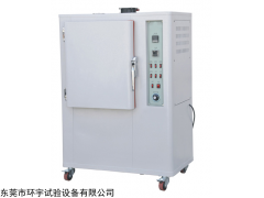 HE-NH-300 燈泡式耐黃變老化試驗箱