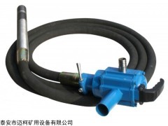 FRZ-50氣動混凝土振動器參數價格小能量大作用