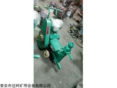HS活塞式单缸灰浆泵厂家