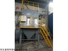 定制 溧陽市礦山皮帶機轉運站布袋除塵器工作原理及優點
