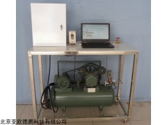 DP-0263 空气压缩机性能实验装置