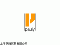 优价PAULY光栅