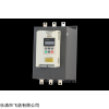 30KW 飞诺现货30KW软起动装置