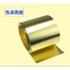 h65 零部件黄铜带 高强度 厂家直销