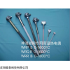 WR系列铂铑高温热电偶